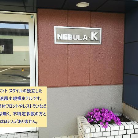 Nebula K Kumagaya Exterior foto