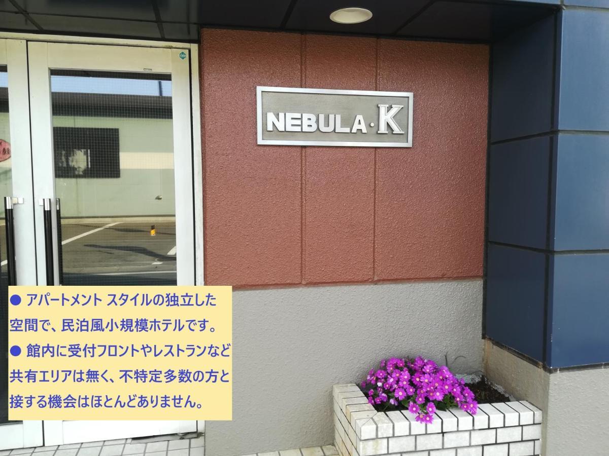 Nebula K Kumagaya Exterior foto